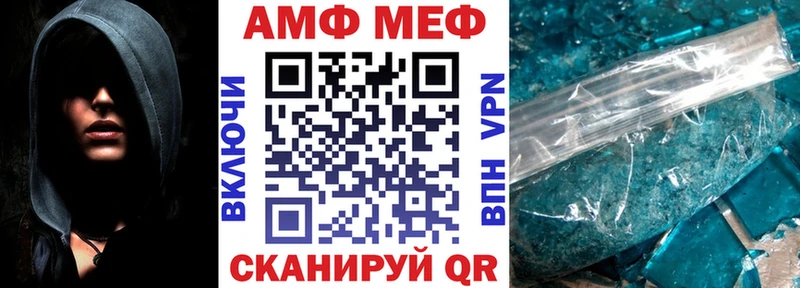 Amphetamine 98% Ханты-Мансийск