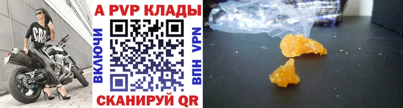 А ПВП мука  KRAKEN вход  Ханты-Мансийск 