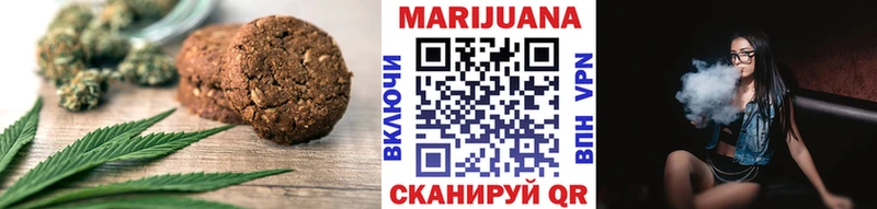 Печенье с ТГК конопля это телеграм Ханты-Мансийск цена