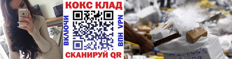 COCAIN 98%  наркота  Ханты-Мансийск 