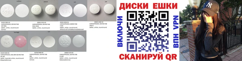 Экстази 250 мг  МЕГА как войти  площадка телеграм  Ханты-Мансийск 