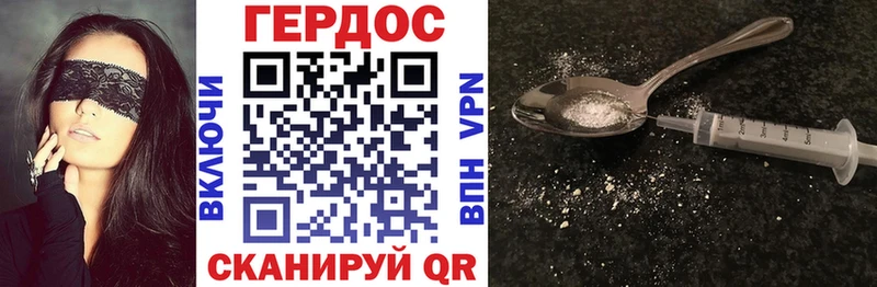 Героин герыч  Ханты-Мансийск 