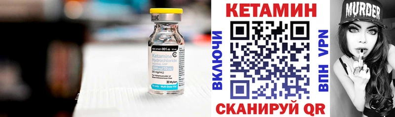 Кетамин ketamine  Ханты-Мансийск 