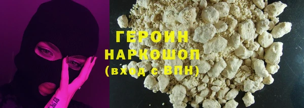 МДМА Армянск