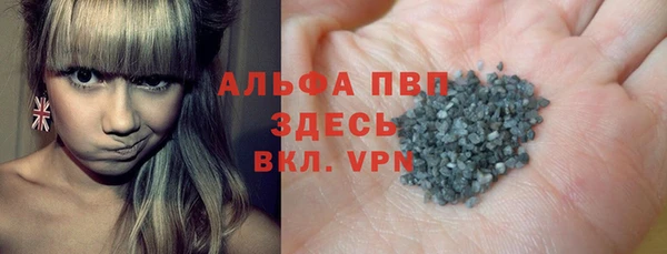 МДПВ Куйбышев