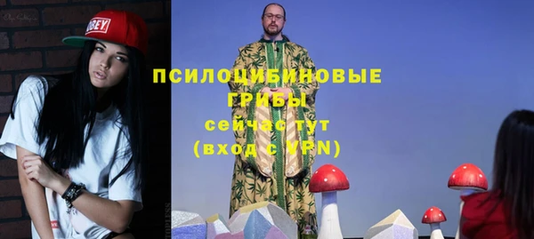 МДМА Армянск