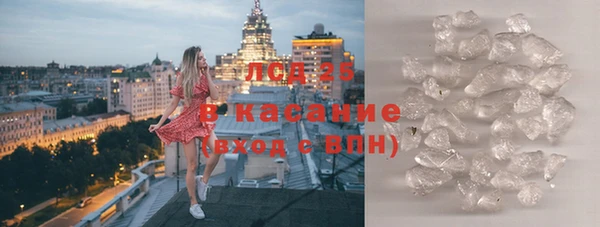 тгк Алексин