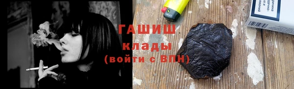 стаф Арсеньев