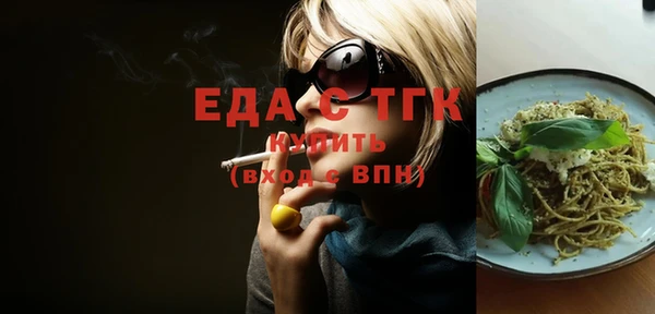 стаф Арсеньев