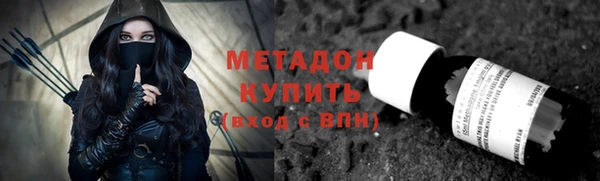 шишки Аркадак