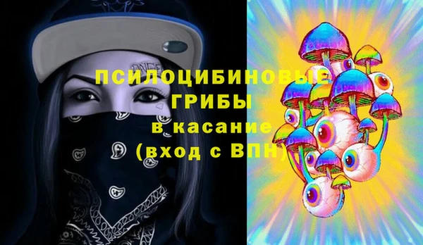 МДМА Армянск