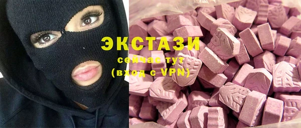 молекула духа Алексеевка