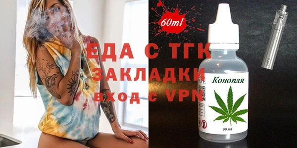 МДМА Армянск