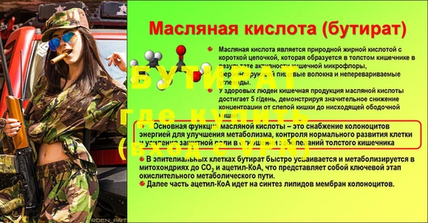 МДМА Армянск