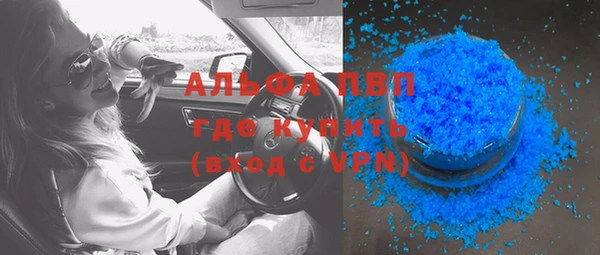 тгк Алексин