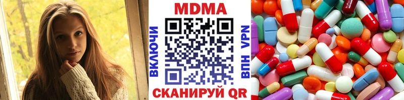 МДМА Molly  где купить наркоту  Ханты-Мансийск 