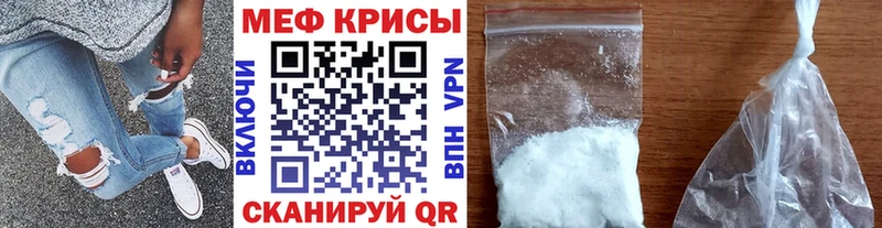 Меф мука  где можно купить   Ханты-Мансийск 