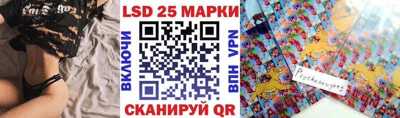Марки 25I-NBOMe 1,8мг  кракен ссылки  Ханты-Мансийск  купить наркоту 