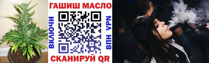 площадка состав  Ханты-Мансийск  Дистиллят ТГК гашишное масло 