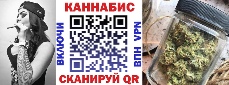 МАРИХУАНА конопля  Ханты-Мансийск 